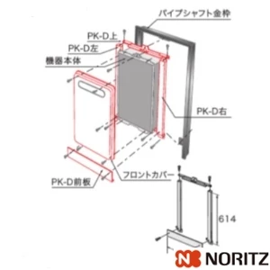 PSカナグセットPK-D470NR 【開封品】PS金枠セット