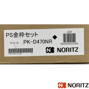 PSカナグセットPK-D470NR 【開封品】PS金枠セット