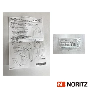 PSカナグセットPK-D470NR 【開封品】PS金枠セット