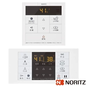 RC-B071ﾏﾙﾁｾｯﾄ ノーリツ マルチセット 台所 浴室リモコン