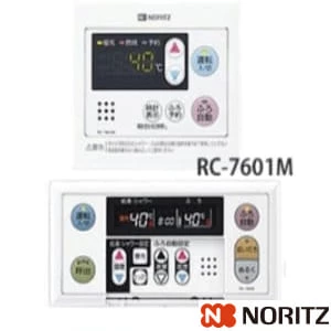 RC-7601マルチセット ノーリツ マルチリモコン 標準タイプ