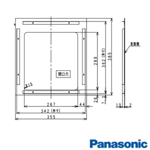 AD-KZ111 1口ビルトインタイプ 取付け枠