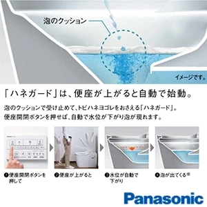 パナソニック CH1500FNK アラウーノL150シリーズ タイプ0[便器のみ][床排水タイプ][フラットリモコン]