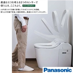 パナソニック CH1500PFNSK アラウーノL150シリーズ タイプ0[便器のみ][壁排水タイプ][スティックリモコン]
