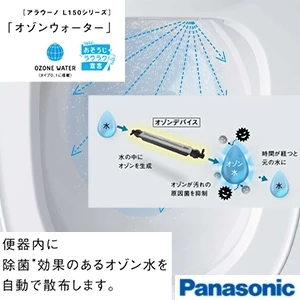 パナソニック CH1501FNSK アラウーノL150シリーズ タイプ1[便器のみ][床排水タイプ][スティックリモコン]