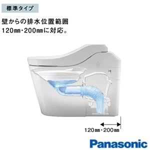 パナソニック CH150F アラウーノL150 配管セット[タンクレストイレ][床排水:120･200mm][標準タイプ]