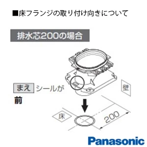 パナソニック CH150F アラウーノL150 配管セット[タンクレストイレ][床排水:120･200mm][標準タイプ]