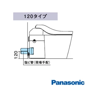 パナソニック CH150FP アラウーノL150 配管セット[タンクレストイレ][壁排水:120･155mm]