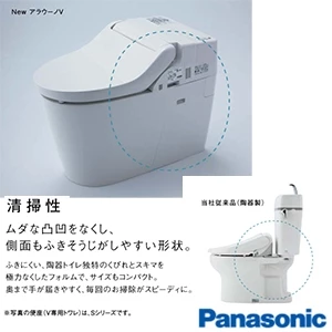 パナソニック CH3010PWS アラウーノＶ 本体のみ[タンクレストイレ][便座別売][手洗いなし][壁排水]