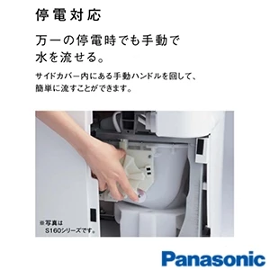 パナソニック CH3010PWST アラウーノＶ 本体のみ[タンクレストイレ][便座別売][手洗い付き][壁排水]
