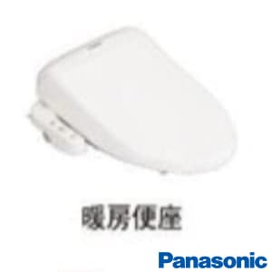 暖房便座 Panasonic CH320WS ホワイト 新品 未使用品 - agrotendencia.tv