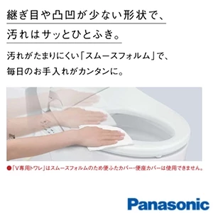 パナソニック CH328AWS アラウーノＶ 専用トワレSN4[専用トワレSN4][オート脱臭]