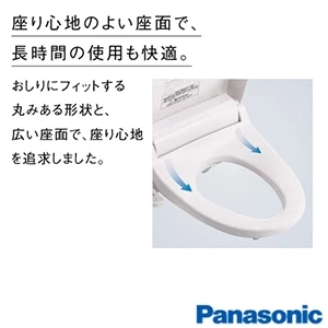 パナソニック CH328AWS アラウーノＶ 専用トワレSN4[専用トワレSN4][オート脱臭]