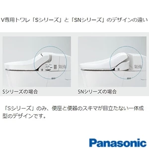 パナソニック CH328AWS アラウーノＶ 専用トワレSN4[専用トワレSN4][オート脱臭]