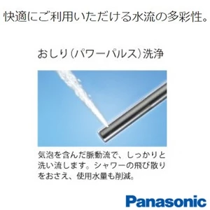 パナソニック CH328AWS アラウーノＶ 専用トワレSN4[専用トワレSN4][オート脱臭]
