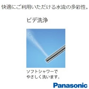 パナソニック CH328AWS アラウーノＶ 専用トワレSN4[専用トワレSN4][オート脱臭]