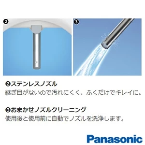 パナソニック CH328AWS アラウーノＶ 専用トワレSN4[専用トワレSN4][オート脱臭]