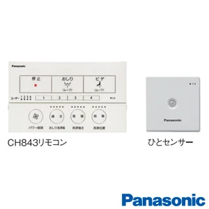 CH843NP ビューティ・トワレ MSシリーズは清潔・快適性にこだわたエコナビ搭載の機能充実モデルです。