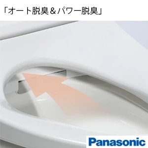 CH864S ビューティ・トワレ MTシリーズ 通販(卸価格