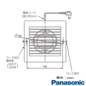 パナソニック FY-08PS1BL パイプファン[トイレ用][給気専用形][格子形][適用パイプφ100mm][8cmプロペラファン][壁面･天井面取付兼用形][プラグコード付]