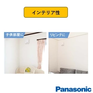 パナソニック FY-08PS9D-W パナソニック パイプファン[居室用][給気専用形][インテリアパネル形][適用パイプφ100mm][8cmプロペラファン][手動式シャッター][ホワイト][速結端子付]