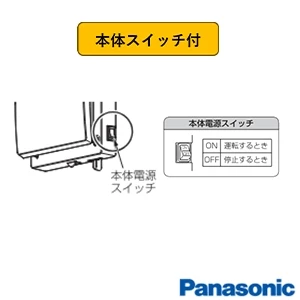 パナソニック FY-CL08PS9D パイプファン[居室用][給気専用形][インテリアパネル形][適用パイプφ100mm][8cmプロペラファン][エアテクト][手動式シャッター][ホワイト][速結端子付]