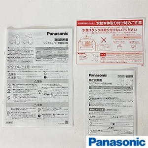 GQC01AWAAN ｶｲﾌｳﾋﾝ 【開封品】シーラインマルチシャワースゴピカ ホワイト 回転式