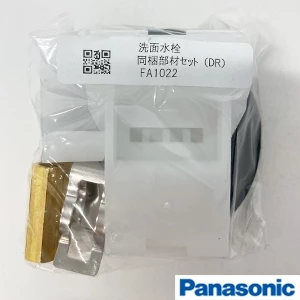 GQC01AWAAN ｶｲﾌｳﾋﾝ 【開封品】シーラインマルチシャワースゴピカ ホワイト 回転式