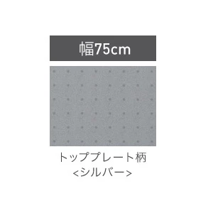 KZ-AN77S IHクッキングヒーター ビルトインタイプ Aシリーズは凍ったままIHグリル機能搭載。手間なく手軽に凍ったままの食材をそのまま焼き上げることができます。