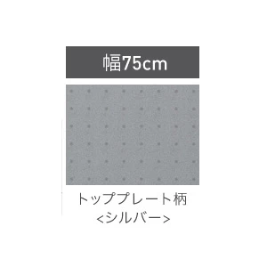 KZ-BNF37S IHクッキングヒーター ビルトインタイプBシリーズは凍ったままIHグリル機能搭載。手間なく手軽に凍ったままの食材をそのまま焼き上げることができます。