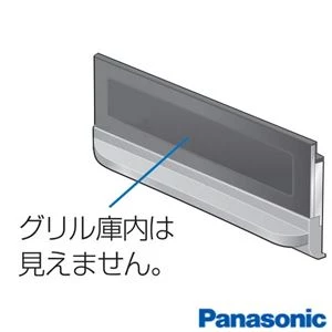 KZ-GDS1 防熱グリルドア 据置タイプ