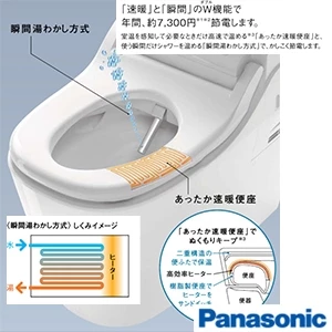 パナソニック XCH1500EDBK アラウーノL150シリーズ タイプ0[タンクレストイレ][排水芯:床 120･200mm][洗浄水量 大4.8L/小3.6L][スティックリモコン]