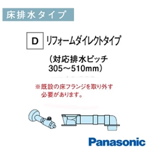 XCH1500D**K パナソニック アラウーノL150シリーズ タイプ0[タンクレストイレ][排水芯:床 305-510mm]