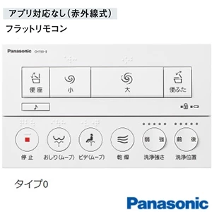 パナソニック XCH1500DEDNK アラウーノL150シリーズ タイプ0[タンクレストイレ][排水芯:床 305-510mm][洗浄水量 大4.8L/小3.6L][フラットリモコン]