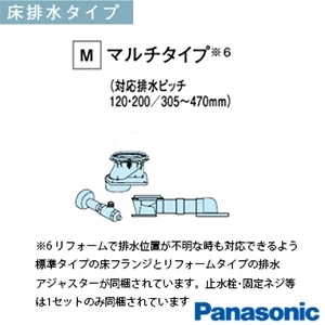 XCH1500M**K パナソニック アラウーノL150シリーズ タイプ0[タンクレストイレ][排水芯:床 120･200/305-470mm]