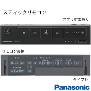 XCH1500R**BK パナソニック アラウーノL150シリーズ タイプ0[タンクレストイレ][排水芯:床 305-470mm]