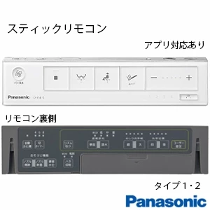 XCH1502D**SK パナソニック アラウーノL150シリーズ タイプ2[タンクレストイレ][排水芯:床 305-510mm]