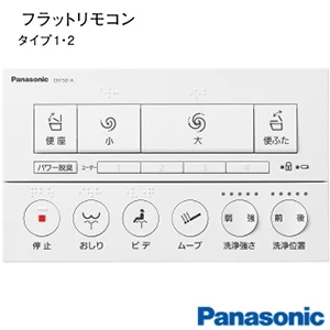 パナソニック XCH1502FEK アラウーノL150シリーズ タイプ2[タンクレストイレ][排水芯:床 120･200mm][洗浄水量 大4.8L/小3.6L][フラットリモコン]