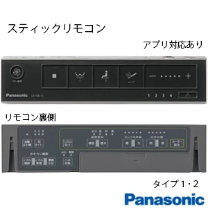 XCH1502M**BK パナソニック アラウーノL150シリーズ タイプ2[タンクレストイレ][排水芯:床 120･200/305-470mm]
