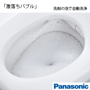 XCH1502M**BK パナソニック アラウーノL150シリーズ タイプ2[タンクレストイレ][排水芯:床 120･200/305-470mm]