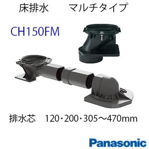 XCH1502M**BK パナソニック アラウーノL150シリーズ タイプ2[タンクレストイレ][排水芯:床 120･200/305-470mm]
