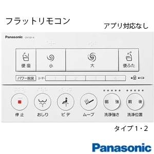 XCH1502M**NK パナソニック アラウーノL150シリーズ タイプ2[タンクレストイレ][排水芯:床 120･200/305-470mm]