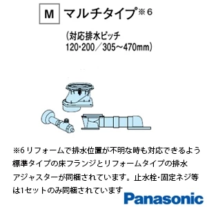 パナソニック XCH1502MSNSK アラウーノL150シリーズ タイプ2[タンクレストイレ][排水芯:床 120･200/305-470mm][洗浄水量 大4.8L/小3.6L][スティックリモコン]