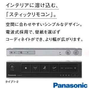 XCH1502PWSBK パナソニック アラウーノL150シリーズ タイプ2[タンクレストイレ][排水芯:壁 120mm]