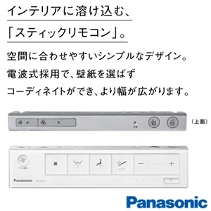 XCH1502PWSSK パナソニック アラウーノL150シリーズ タイプ2[タンクレストイレ][排水芯:壁 120mm]