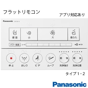 XCH1502R**K パナソニック アラウーノL150シリーズ タイプ2[タンクレストイレ][排水芯:床 305-470mm]