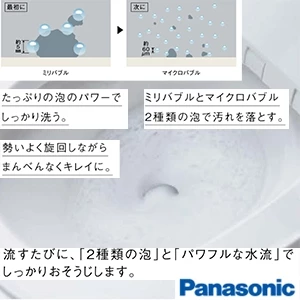 パナソニック #pg_code# アラウーノL150シリーズ タイプ2[タンクレストイレ][排水芯:壁 155mm][洗浄水量 大4.8L/小3.6L][スティックリモコン]