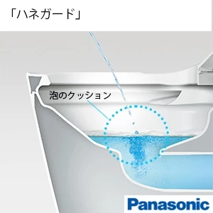 パナソニック XCH1601PWSBK アラウーノS160シリーズ タイプ1K[壁排水][排水芯120mm]