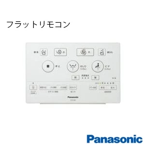 パナソニック XCH1601PWSK アラウーノS160シリーズ タイプ1K[壁排水][排水芯120mm]