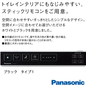 パナソニック XCH1601RWSB アラウーノS160 タイプ1[タンクレストイレ][排水芯:床 305-470mm]